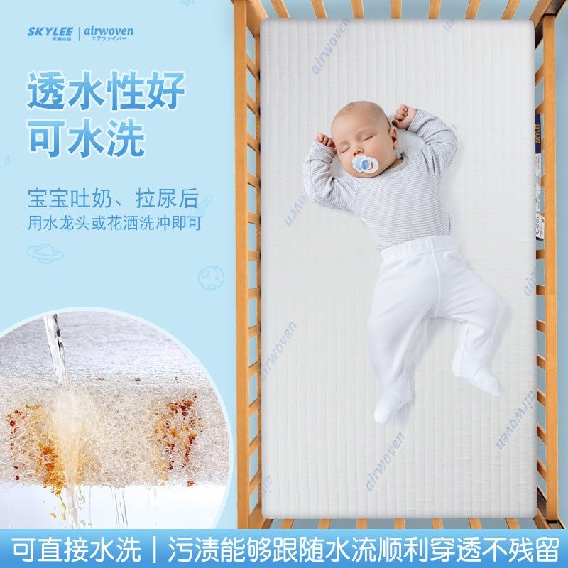 空气纤维婴儿床垫宝宝幼儿园床垫童可水洗可拆洗无胶水无甲醛床垫