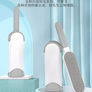静电除毛刷家用刷毛神器羊毛绒毛呢大衣专用去毛刷衣物粘毛打理刷