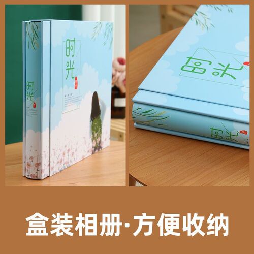 567810寸过塑相册本家庭大容量纪念册混装宝宝照片收纳插页影集薄