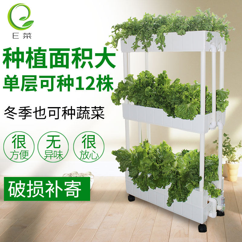 阳台种菜神器有机蔬菜种植箱无土栽培设备水培蔬菜家庭室内种菜盆
