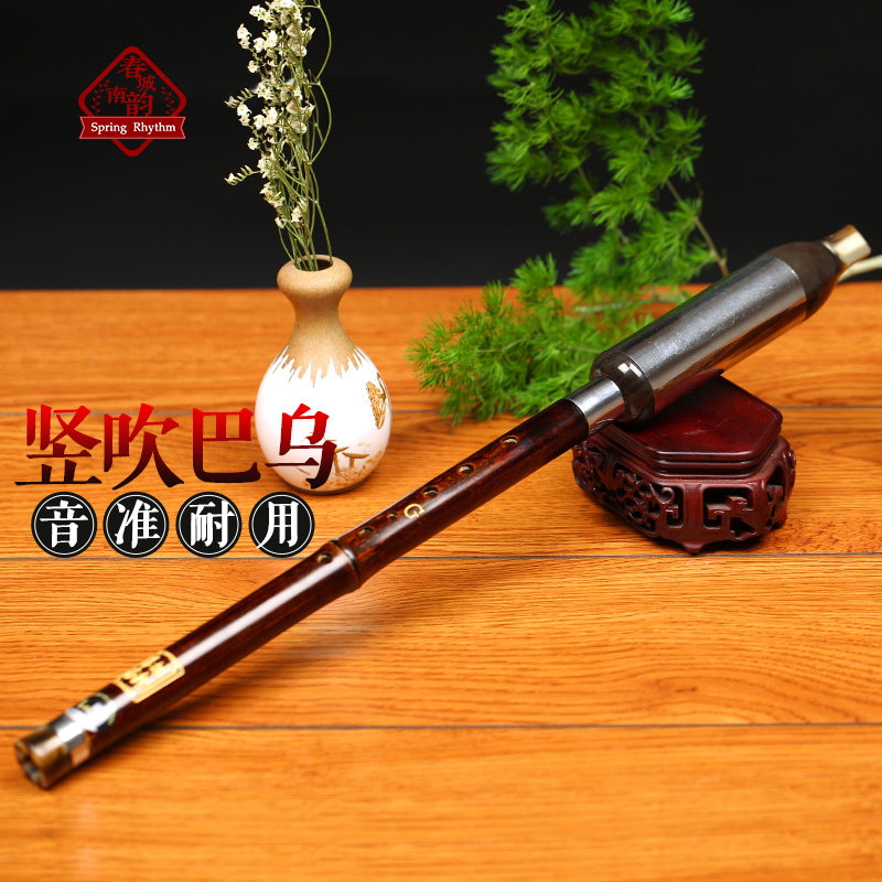 巴乌竖吹降b调c调横吹巴乌g调f调学生成人初学者入门紫竹巴乌乐器