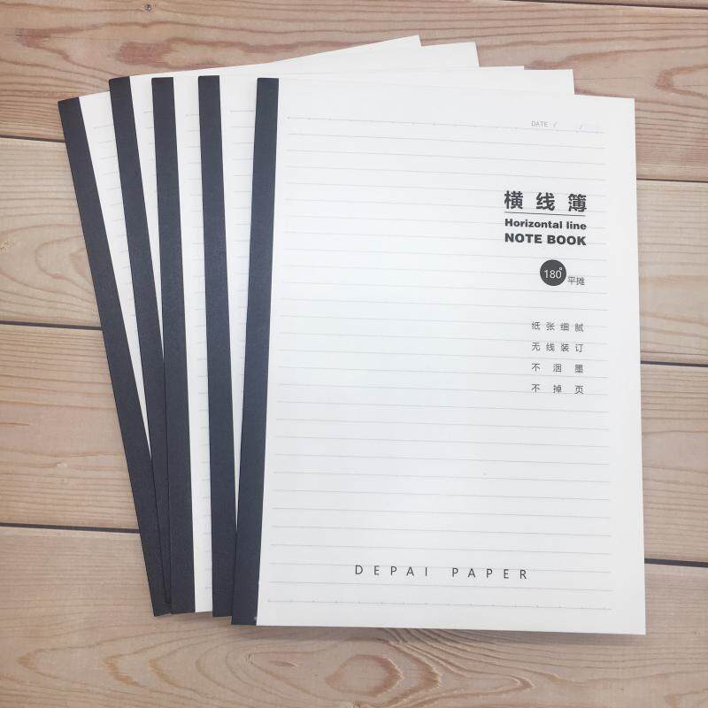 德派PP透明无线胶装本学生16K作业本课堂练习笔记塑料封面记录本