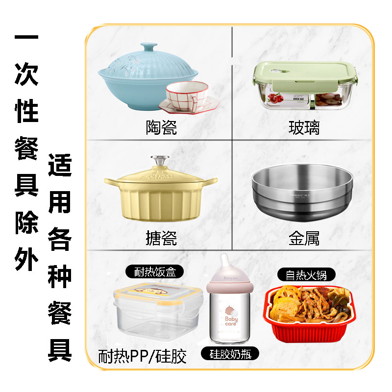 彩色寓意热菜板多功能保温板家用热奶神器餐桌暖菜板加热恒温杯垫
