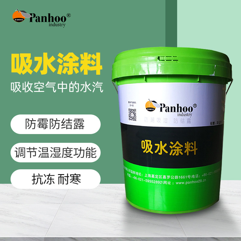 吸水涂料别墅防潮地下室一楼内墙防结露墙面发霉修补硅藻泥补墙膏