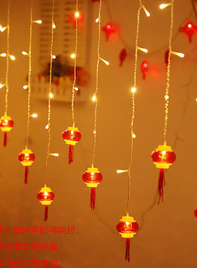led彩灯房间闪灯满天星串灯春节喜庆冰条灯新年中国结挂灯红灯笼