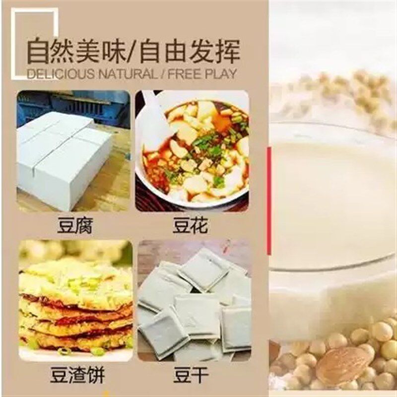 180型电动磨浆机商用大型打米浆机烤饼煎饼糊水磨干湿米糕豆浆机