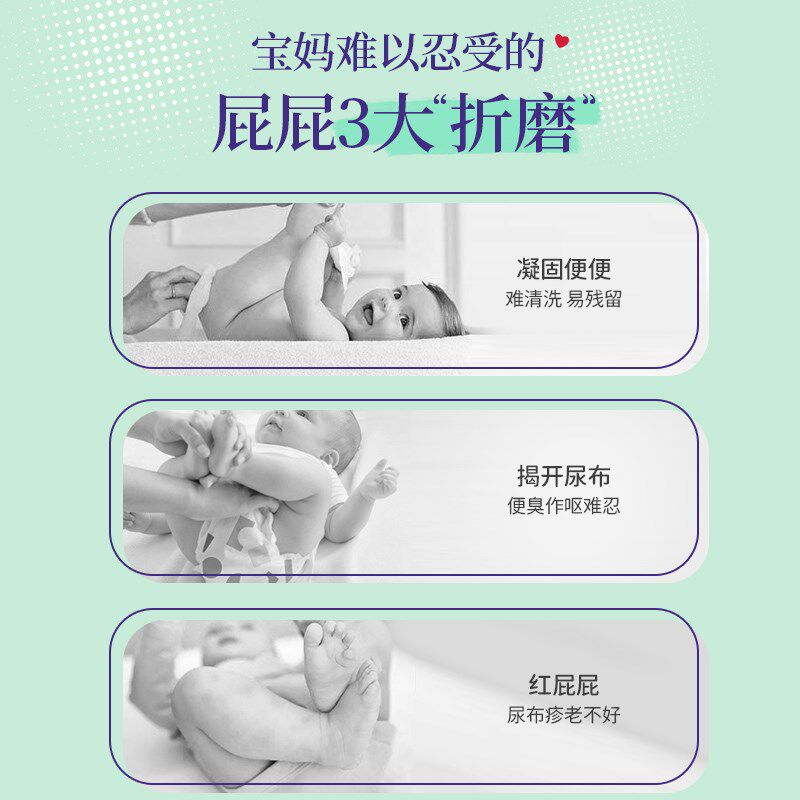 加州宝宝镇静舒缓屁屁清洗液喷雾婴儿新生婴儿免擦式护臀膏屁屁乐