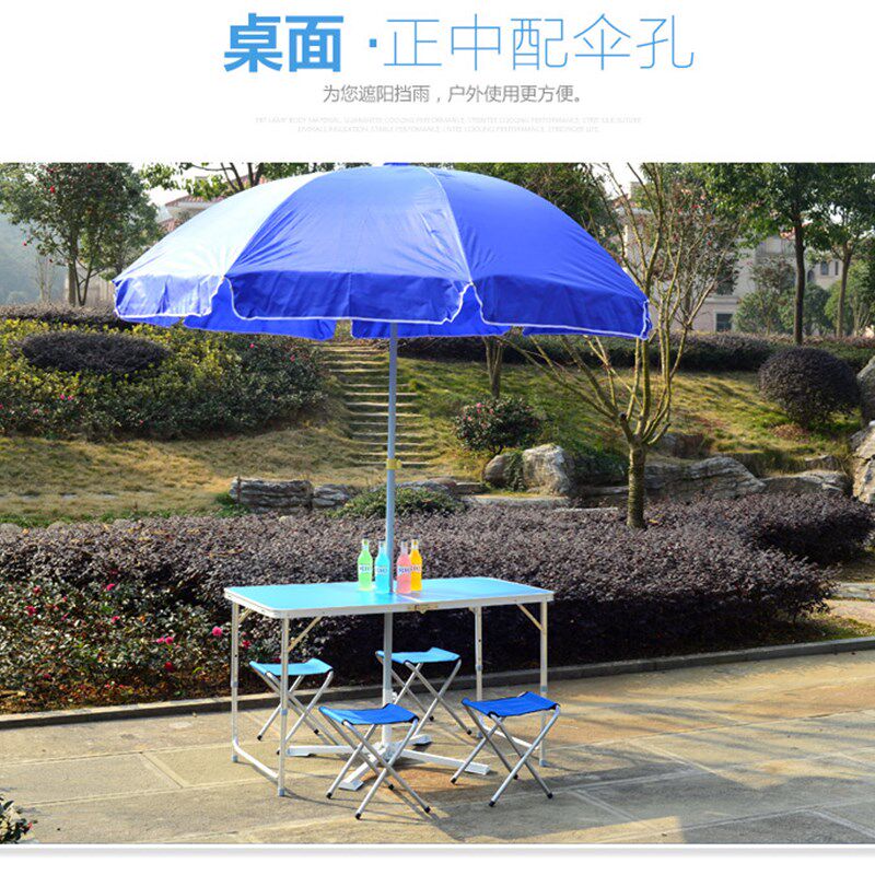 户外广告伞桌椅折叠桌子套装 铝合金摆摊桌户外便携式烧烤野餐桌
