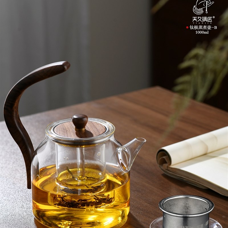 天久璃匠电陶炉用玻璃煮茶器蒸茶壶两用钛金属内胆花梨木提梁高端