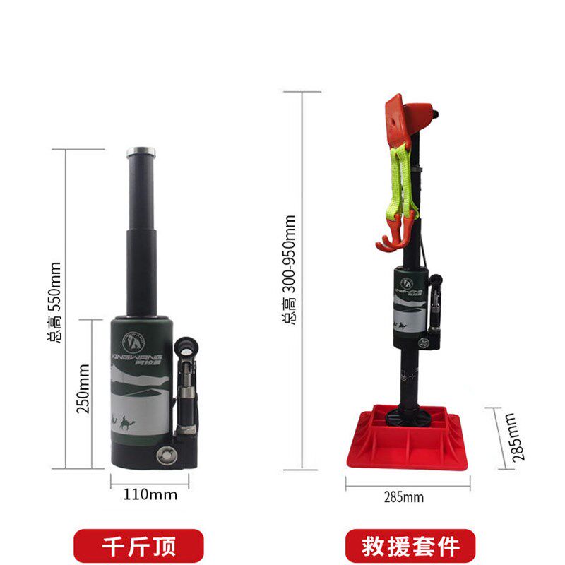PMP液压千斤顶轿车越野车立式越野沙漠救援脱困穿越举胎器猴爬杆