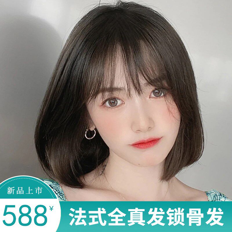 亚溪假发女长发自然全头套式真发波波初恋头全真人发丝发套中短发