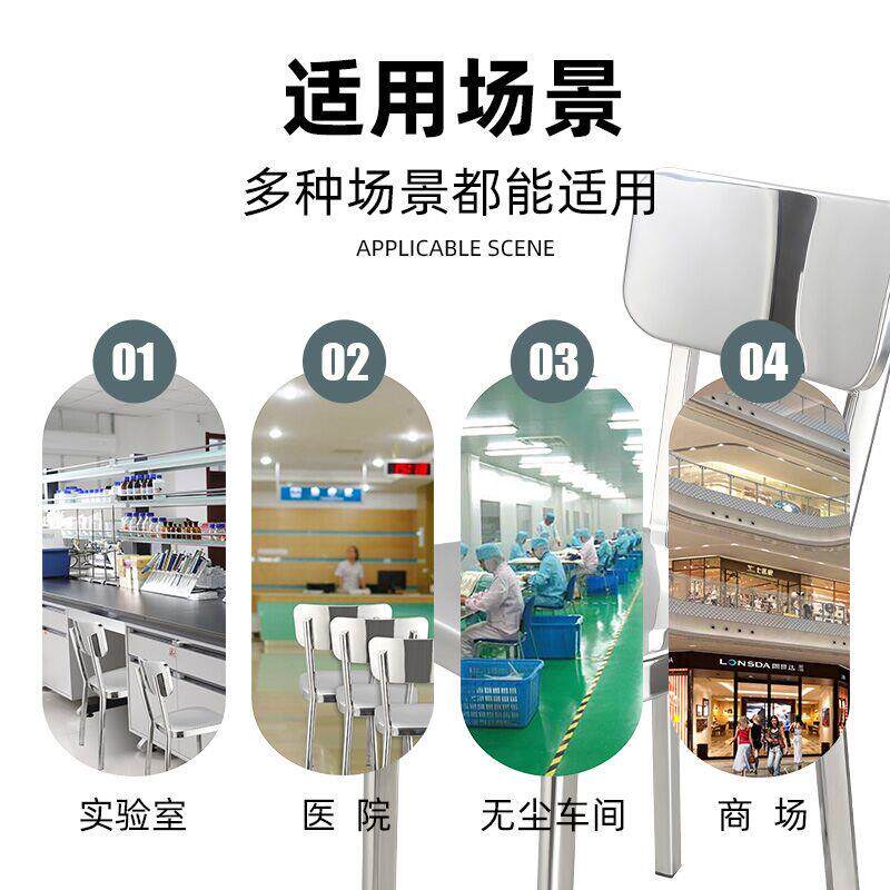 金扎特 201不锈钢靠背椅实验室无尘车间工作椅学校医院洁净室椅子