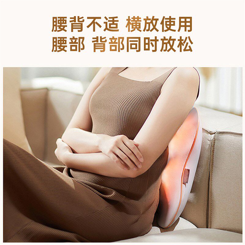 慧昀心境腰部按摩器智能按摩仪肩颈背部办公室按摩枕全身按摩靠垫
