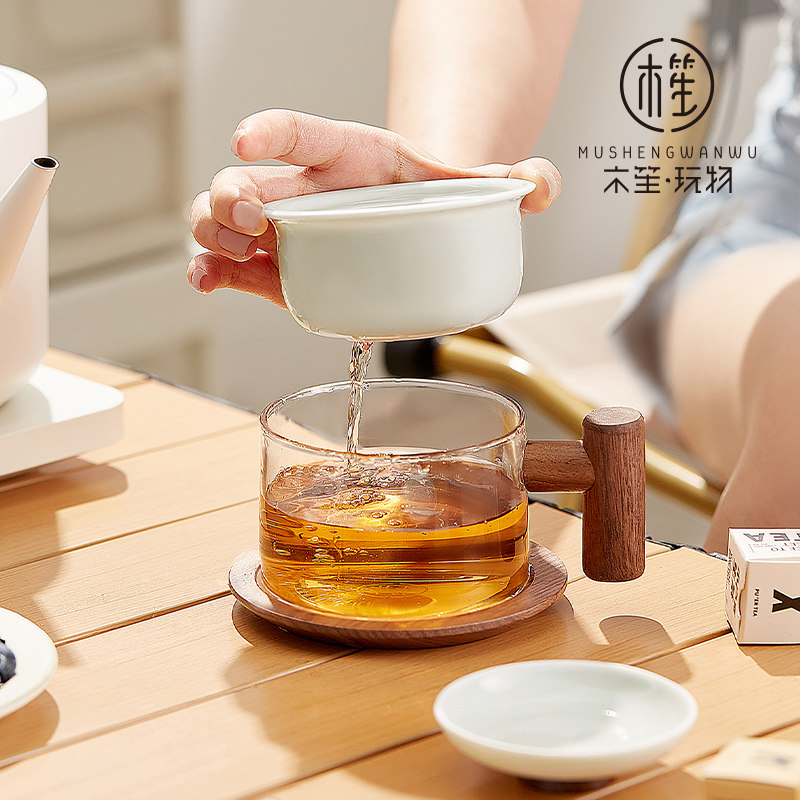 木笙玩物泡茶杯玻璃茶水分离杯子办公室喝茶杯高档创意咖啡杯水杯