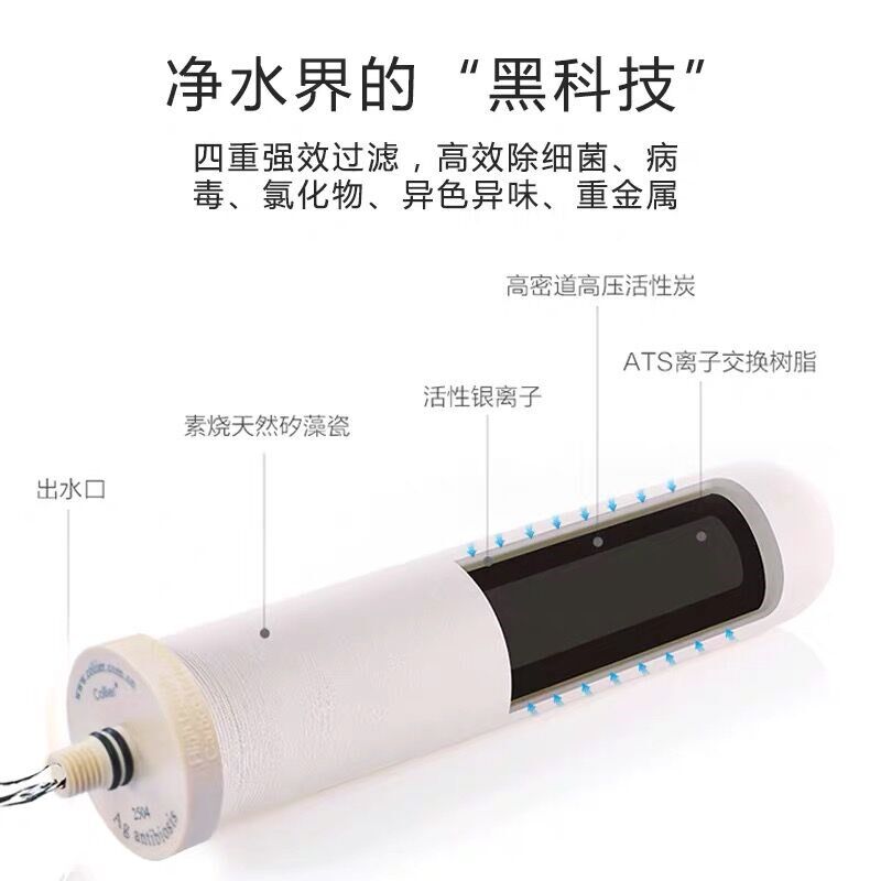 可滤尔2504陶瓷滤芯净水器家用 M12直饮净水机滤芯通用道尔顿2504