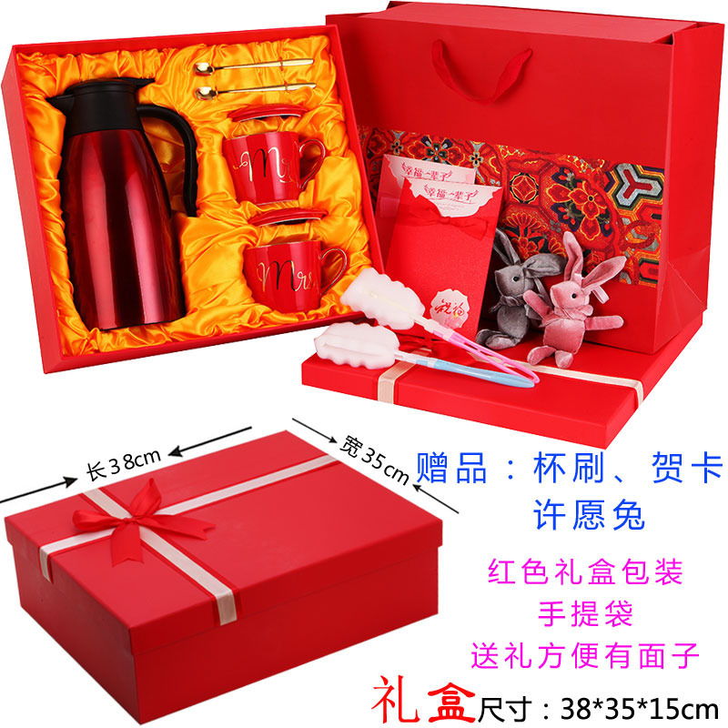高档结婚礼物订婚实用礼品送新娘闺蜜朋友哥哥姐姐妹弟弟创意定制