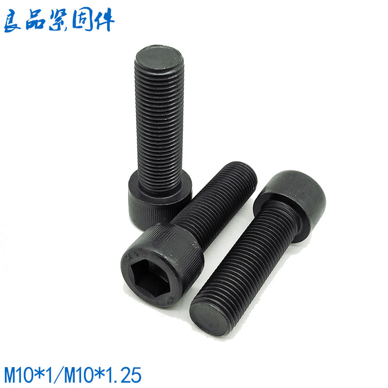 12.9级全牙细牙内六角螺丝螺栓M8M10*1x1.25*20x25x30x35x40x50