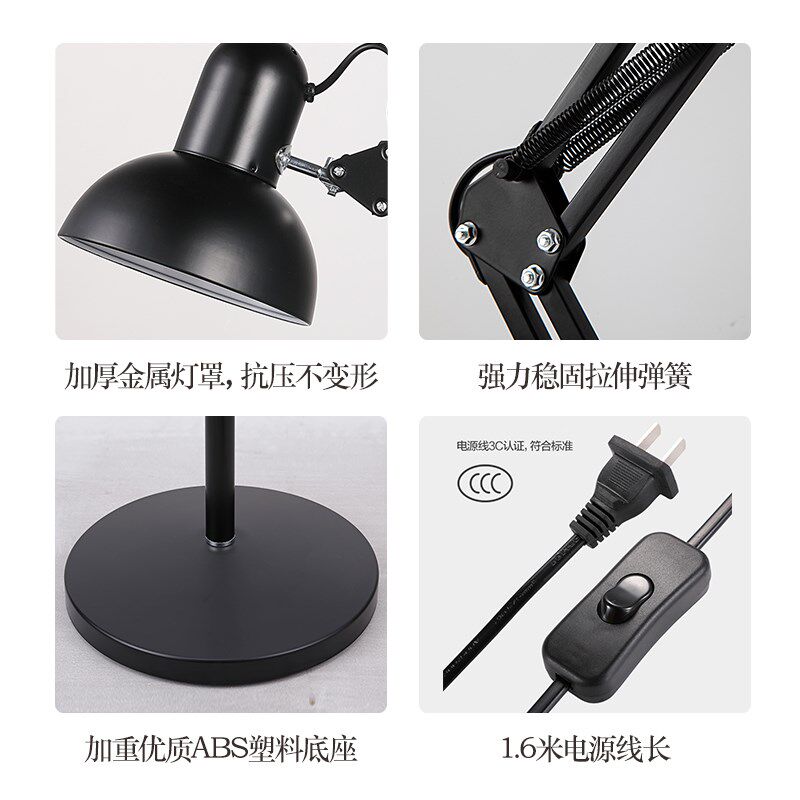享域 长臂折叠落地灯学习读写LED客厅卧室护眼书房办公立式台灯
