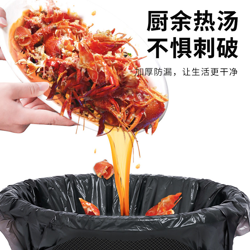 利得垃圾袋家用厨房加厚背心式塑料袋中小大号手提式垃圾袋包邮
