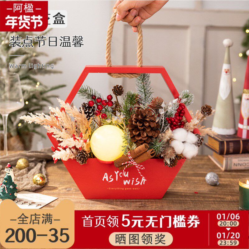 阿楹 氛围玄关电视柜摆件红色艺术装饰花篮结婚新年圣诞乔迁礼物
