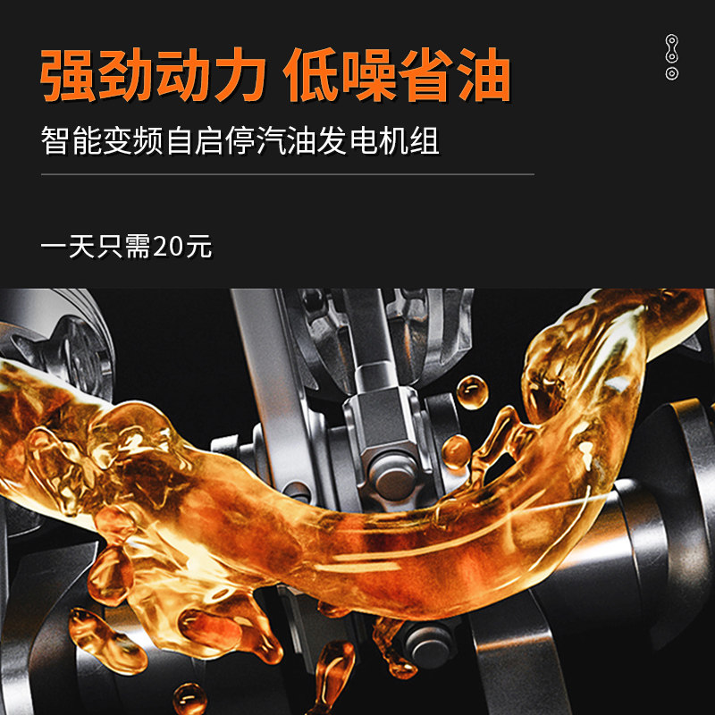 24V发电机驻车空调汽柴油车载遥控智能变频直流静音自启停小型