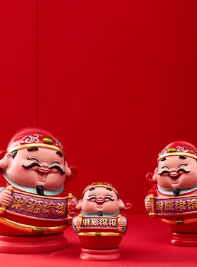 财神不倒翁办公室桌面乔迁新居开业礼品招财客厅酒柜家居饰品摆件