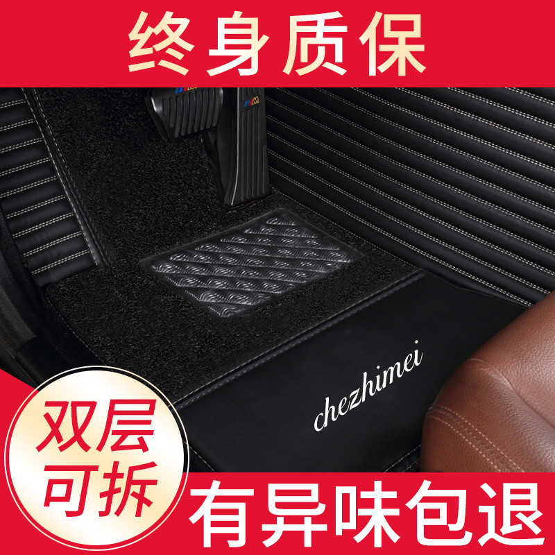 款3D立体全包围汽车脚垫专用新款汽车脚底壳四季通用汽车脚踏垫
