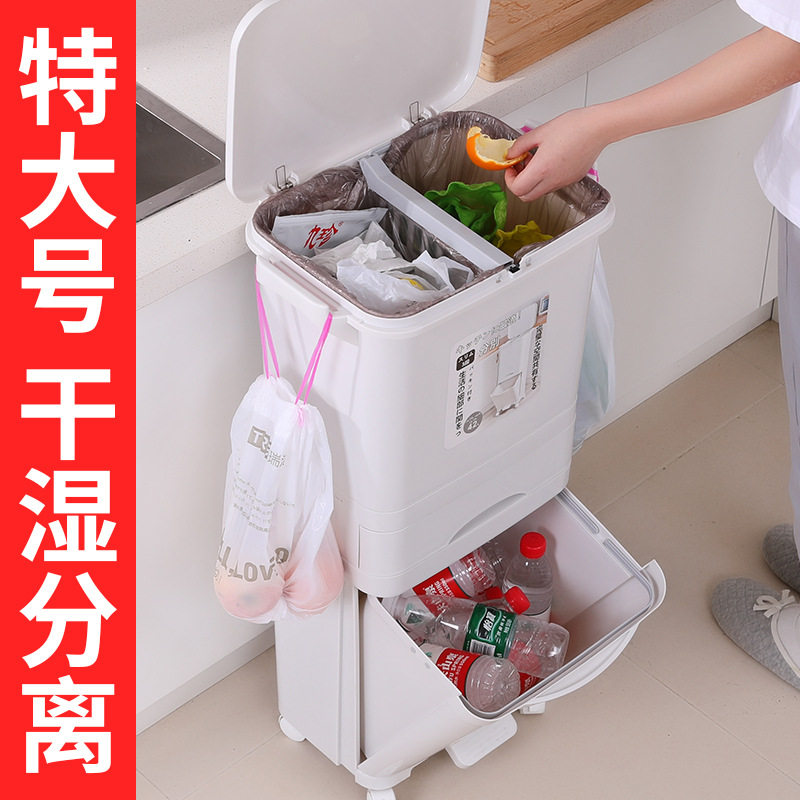 家用干湿分离分类垃圾桶按压脚踏式带隔板分层储物盒轮子挂钩日式
