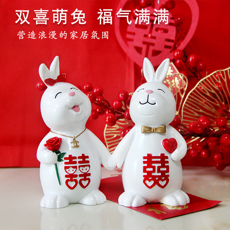 创意结婚礼物情侣兔子摆件一对可爱家居新婚客厅卧室床头柜装饰品