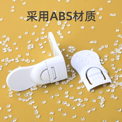 抽屉扣防宝宝柜门锁扣儿童安全锁饮水机防烫固定卡扣冰箱门关不紧