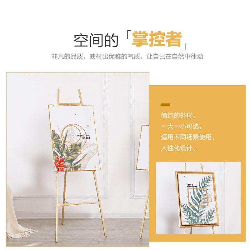 欧式铁艺油画架子相框架落地支架展示架 海报架照片托架婚庆画架