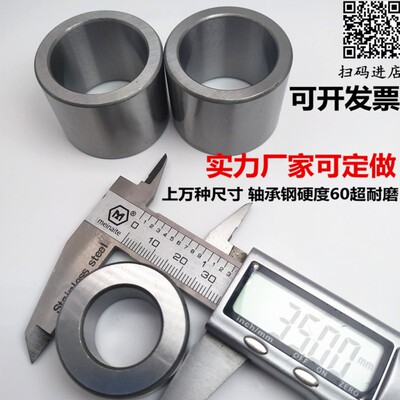 轴套轴承钢套耐磨衬套内径35mm外40 42 44 45 48 50高15 20 25 30