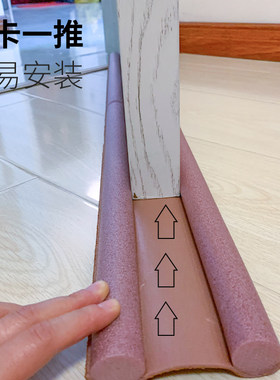 门缝门底密封条室内门挡风条挡光防尘隔音保温神器门底缝专用包邮
