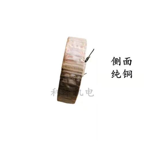 调速电机励磁线圈 电机配件YCT112-355调速电机线圈线包国标 纯铜