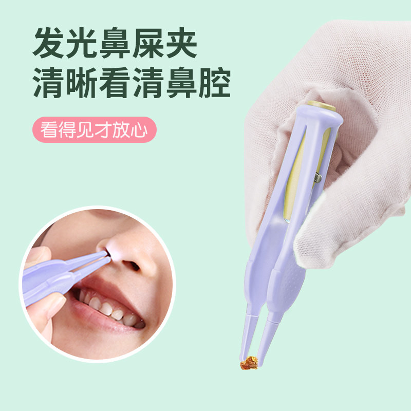 儿童掏耳神器挖耳勺带灯婴儿发光耳勺宝宝专用掏耳朵屎扣镊鼻屎夹