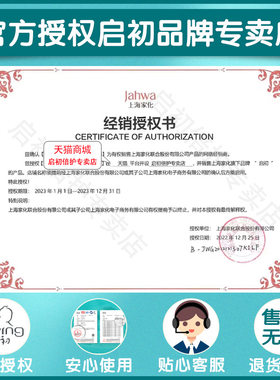 啓初婴儿润肤乳 儿童水嫩保湿露 宝宝水润面霜 滋润护肤身体乳液