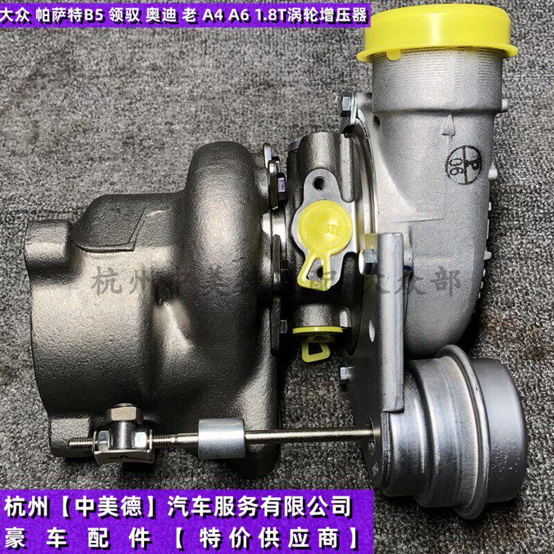 适用大众迈腾朗逸昊锐明锐途观CC途锐速腾帕萨特B5领驭涡轮增压器