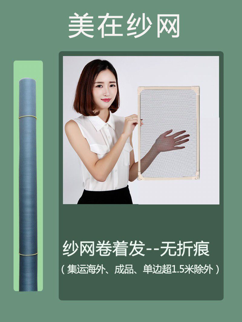 冬天封闭窗户磁吸防蚊纱窗纱网自装粘不锈钢磁铁窗纱封窗密封神器