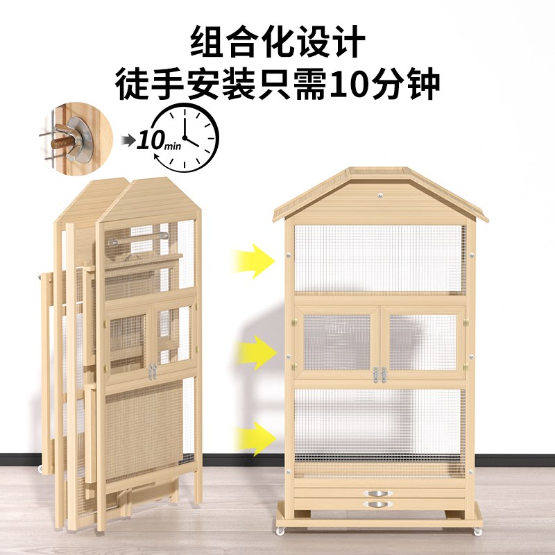 超大型鸟笼柜式玄凤鹦鹉笼子松木实木笼繁殖虎皮玄凤豪华别墅笼子