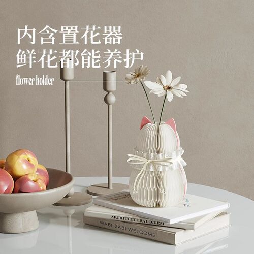 十八纸猫咪花器浪漫装饰居家氛围台面摆件插花假花干花水培花瓶