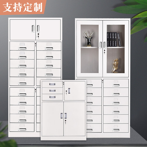 多斗铁皮文件柜12斗24斗抽屉带锁小储物办公矮柜资料家用床头柜子