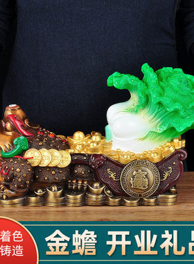 彩铜金蟾白菜招财摆件家居客厅装饰办公室桌创意摆设乔迁开业礼品