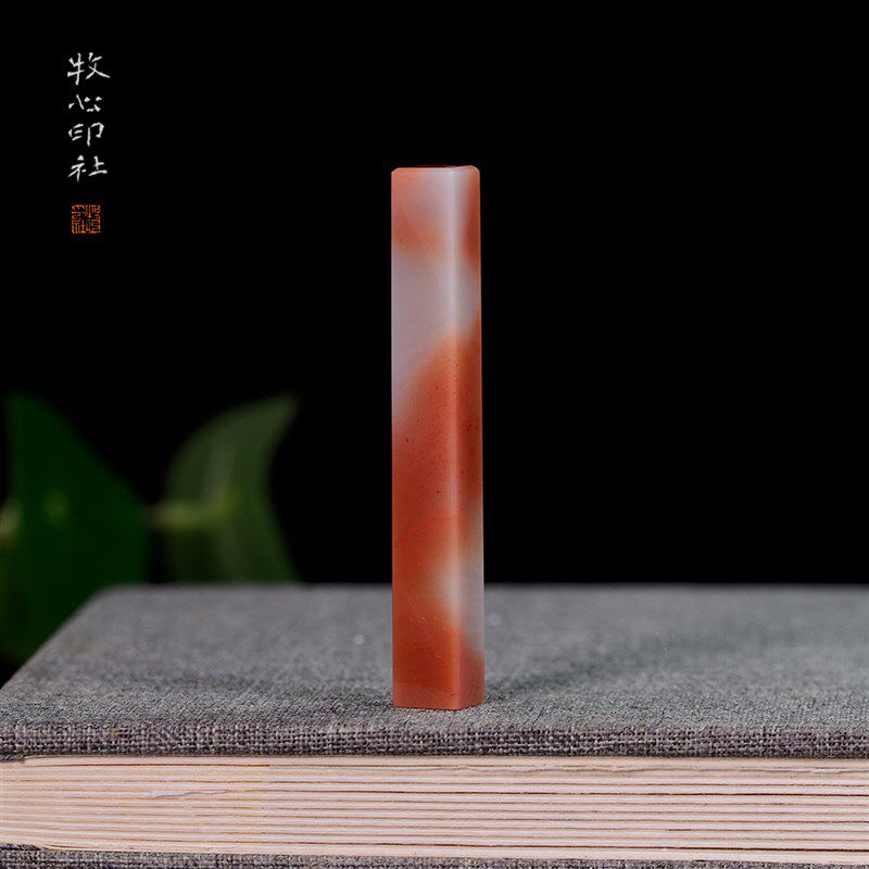 老挝石牙签章 硬笔小楷刻姓名印章手工篆刻石料寿山0.7-0.8-0.9cm