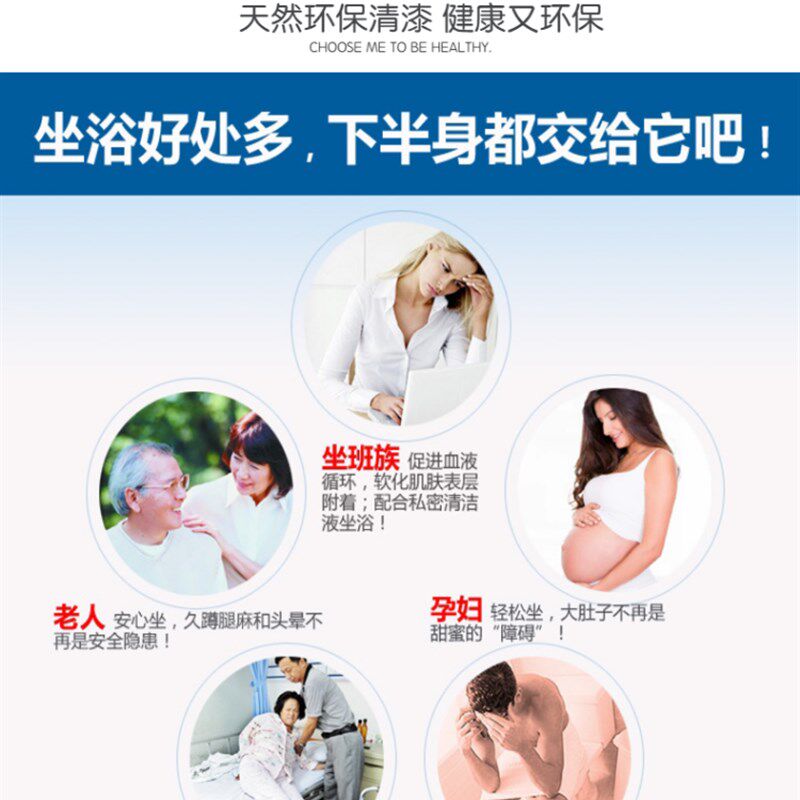 坐洗浴盆洗屁股盆私密前列腺药浴盆老人洗澡盆成人儿童大木盆加厚