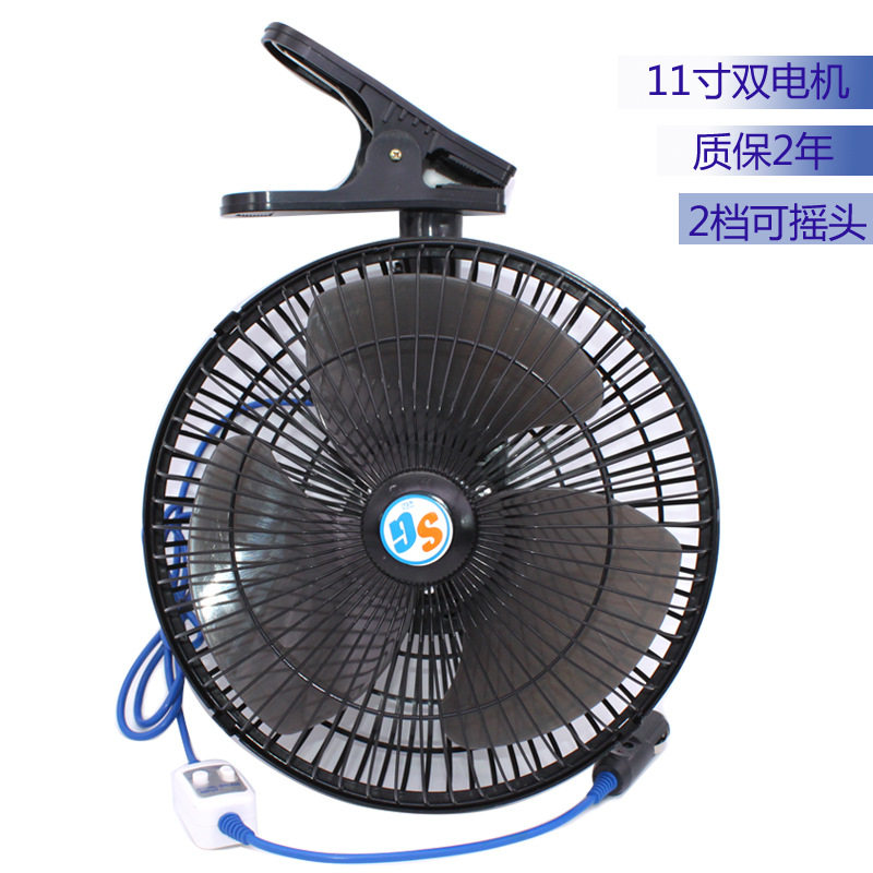 车载风扇车用12V24v大货车面包车静音大风力制冷汽车电风扇摇头