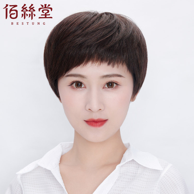 假发女短发真发全真人发夏季全头套自然女士中老年短直发妈妈发套