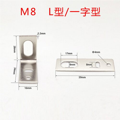 M8M12M18M30接近开关支架光电开关安装架TL方形底座固定件一字L型