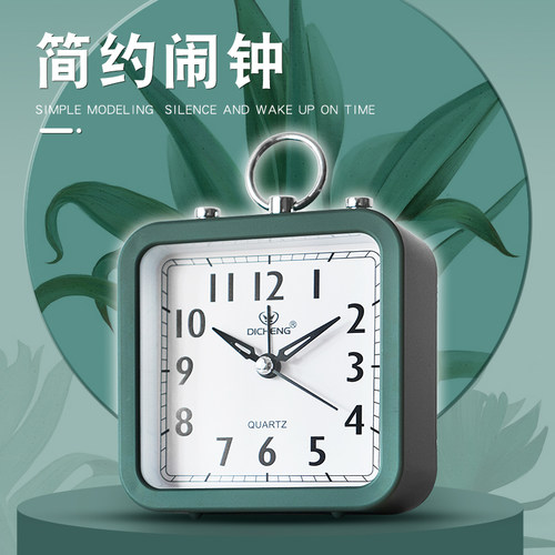 北欧风简约时钟静音闹钟儿童学生闹钟床头钟OS002