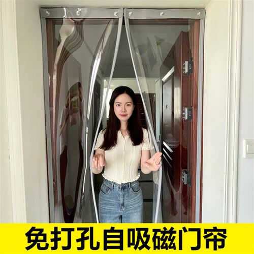 免打孔自吸磁性门帘透明塑料pvc空调隔断帘挡风防尘保暖磁铁对吸
