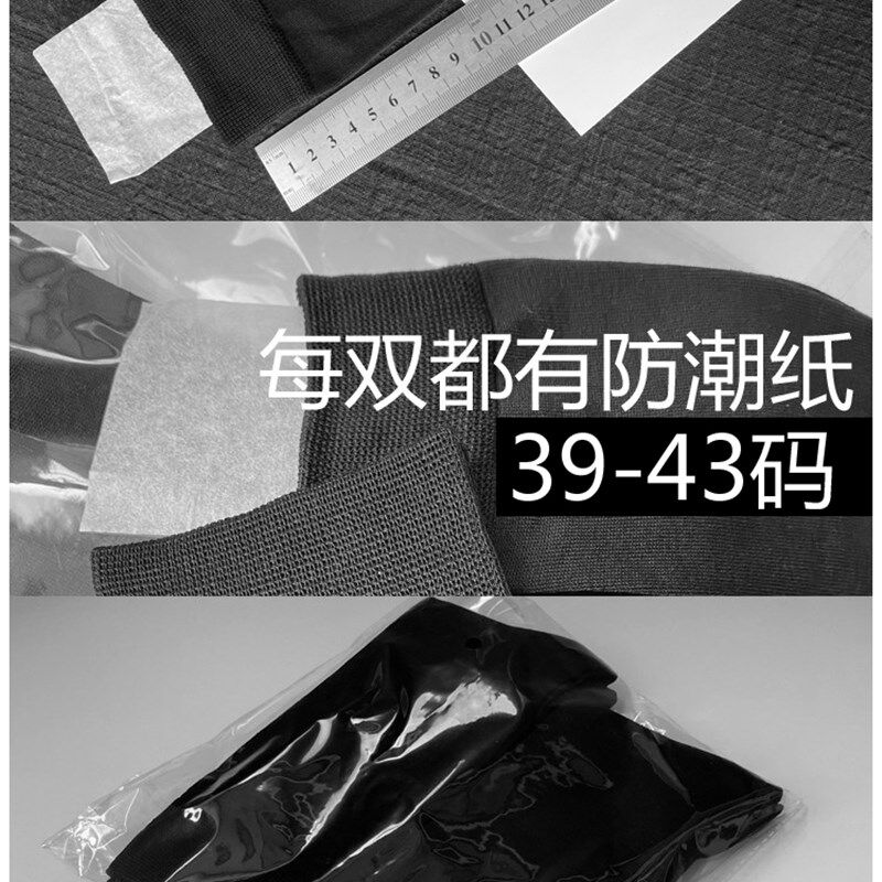 丝光棉超薄男袜新西兰出口轻奢男士棉袜子夏季西装纯黑色男商务袜